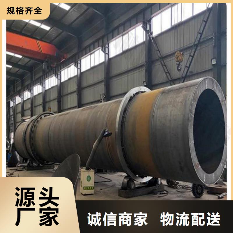 秸秆烘干机【粮食烘干机】专业信赖厂家