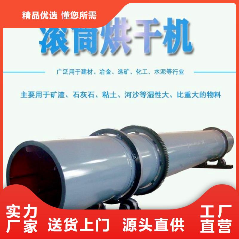 【秸秆烘干机木材粉碎机好品质用的放心】