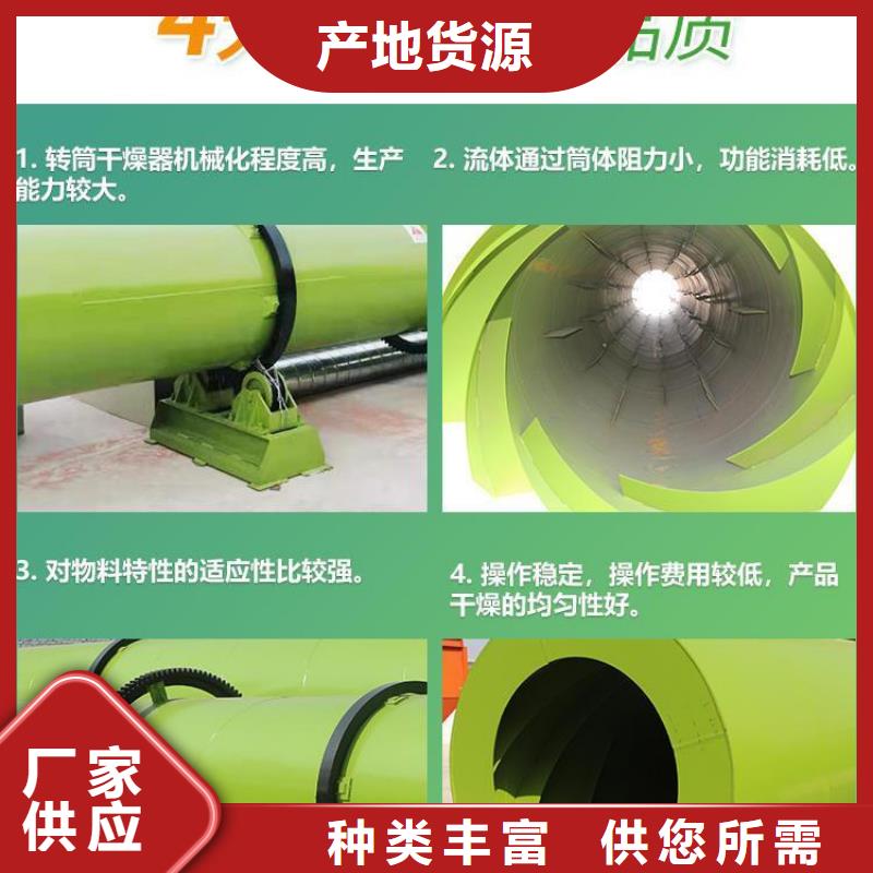 秸秆烘干机煤泥烘干机省心又省钱