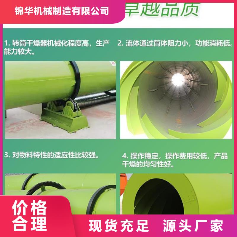 秸秆烘干机粮食烘干机匠心工艺