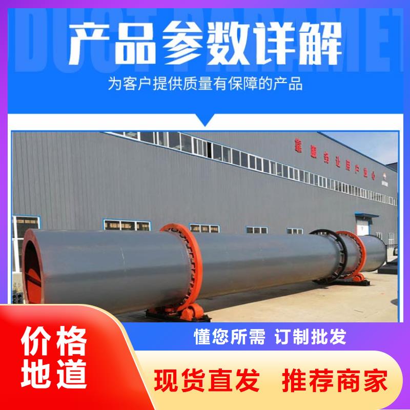 兰炭烘干机煤泥烘干机放心购