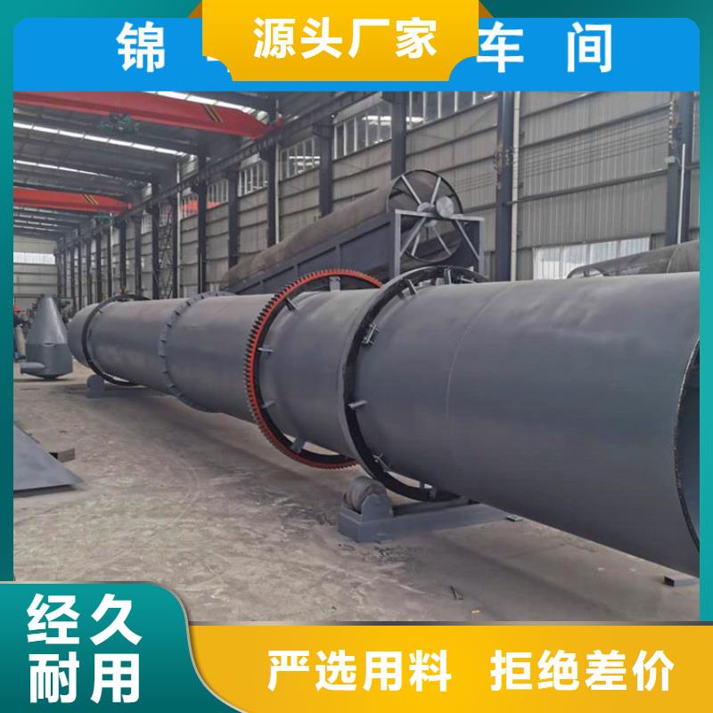 兰炭烘干机锯末烘干机品质可靠