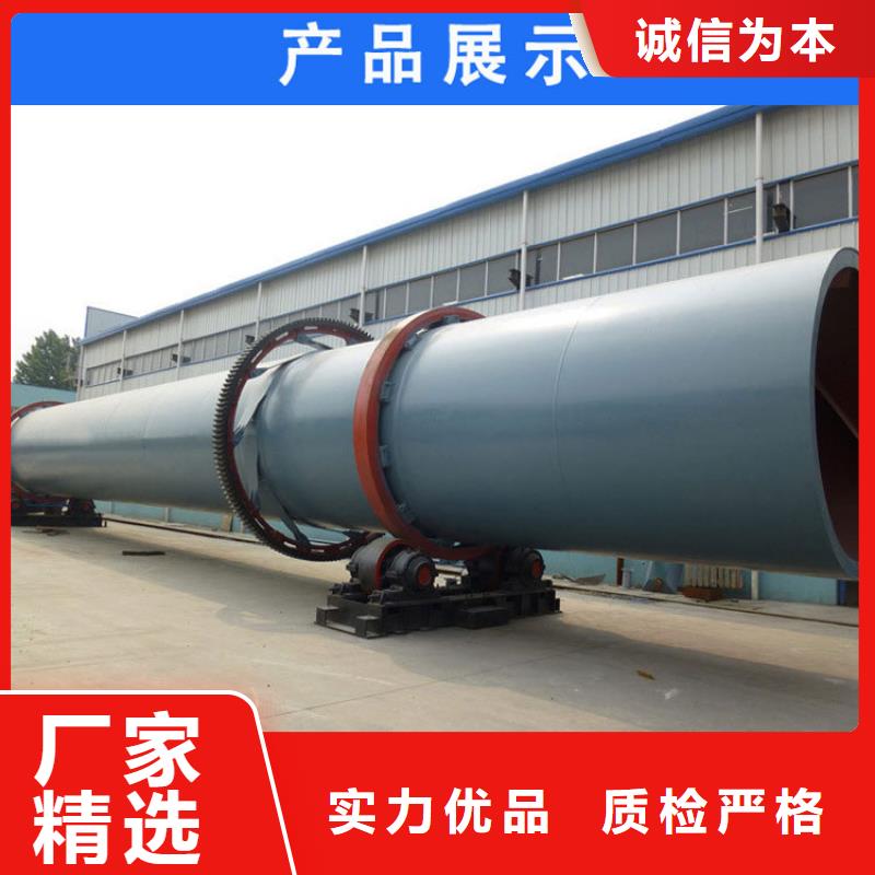 兰炭烘干机【煤炭烘干机生产厂家】随心所欲定制