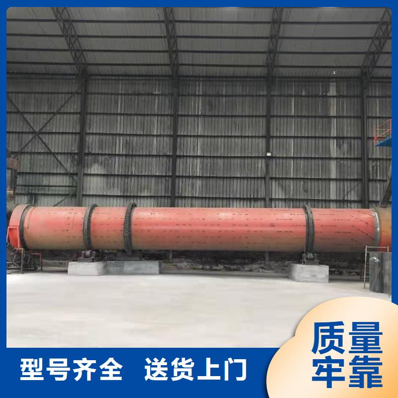 兰炭烘干机_煤泥烘干机工厂自营