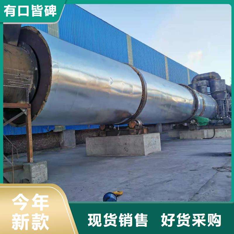 兰炭烘干机【煤炭烘干机生产厂家】随心所欲定制
