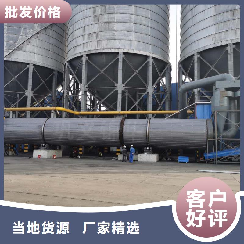 兰炭烘干机锯末烘干机专心专注专业