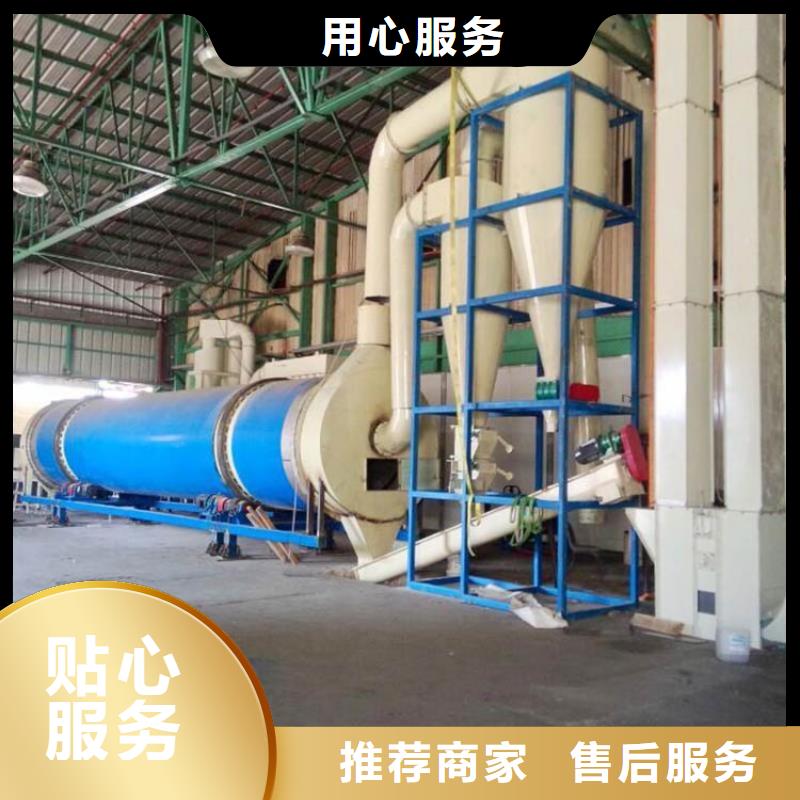 兰炭烘干机锯末烘干机专心专注专业