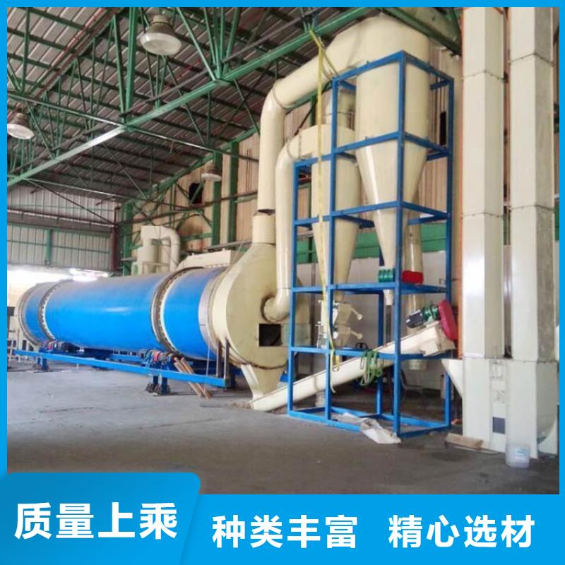 兰炭烘干机【沙子烘干机】定制销售售后为一体