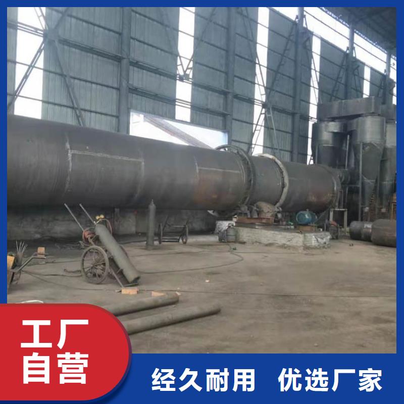 兰炭烘干机,粮食烘干机满足您多种采购需求