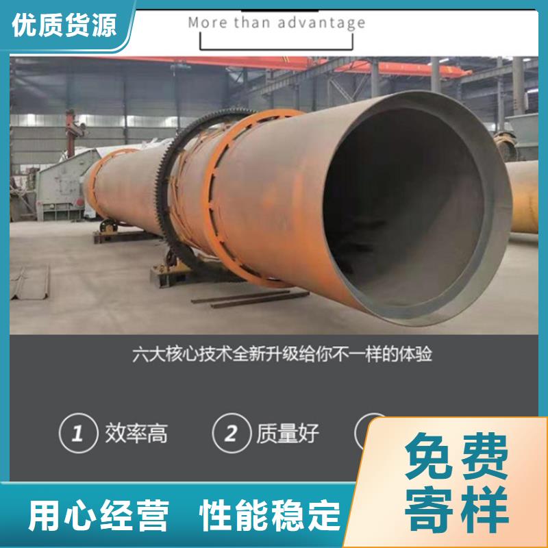【兰炭烘干机】锯末烘干机N年大品牌