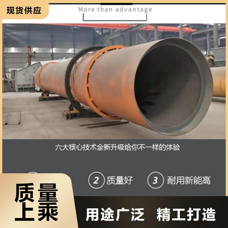 兰炭烘干机锯末烘干机多种工艺
