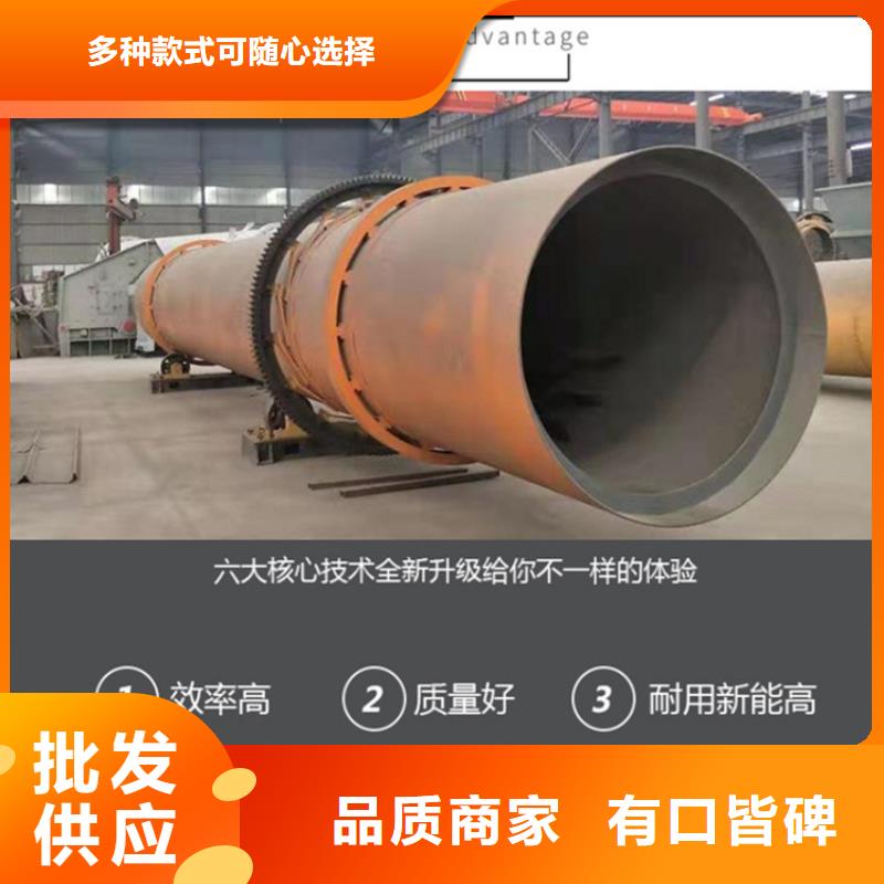【兰炭烘干机,木材粉碎机把实惠留给您】