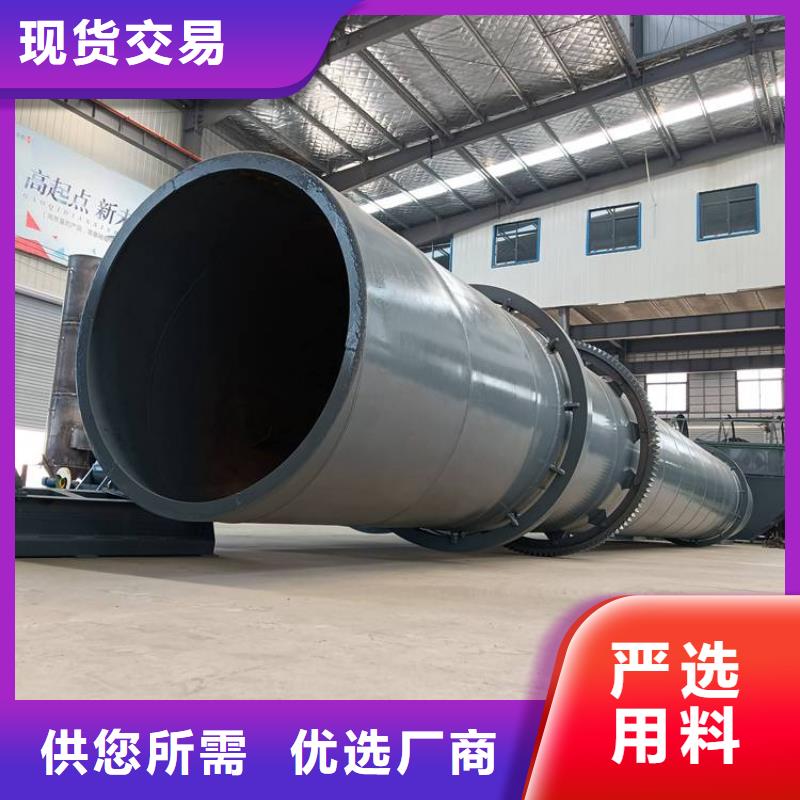 兰炭烘干机锯末烘干机源头实体厂商