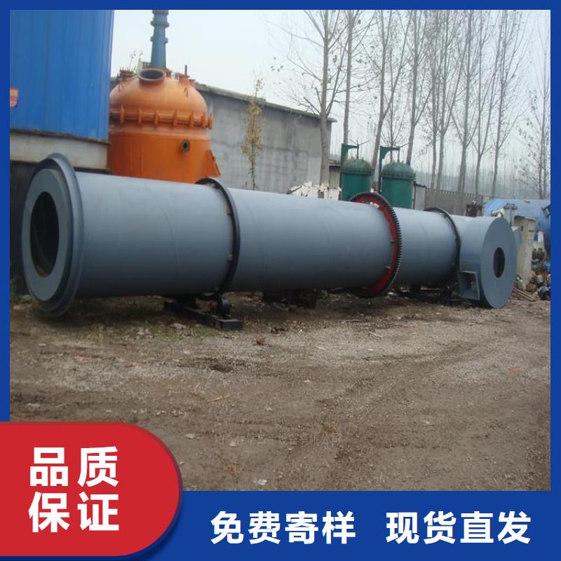 兰炭烘干机煤泥烘干机实力才是硬道理