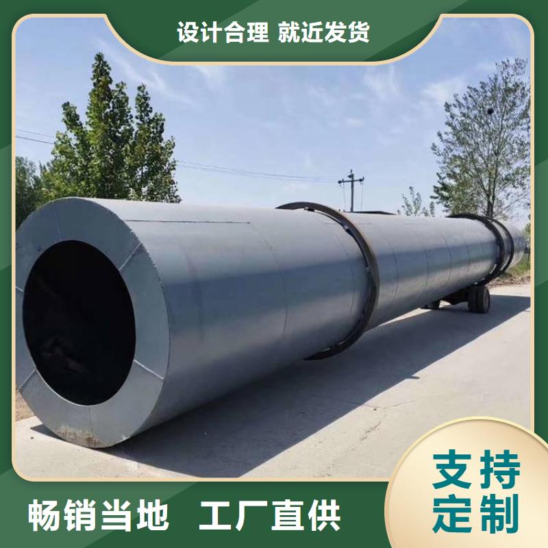 兰炭烘干机煤泥烘干机支持批发零售