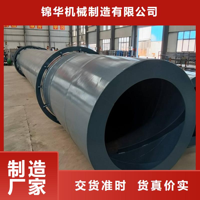 兰炭烘干机沙子烘干机全新升级品质保障