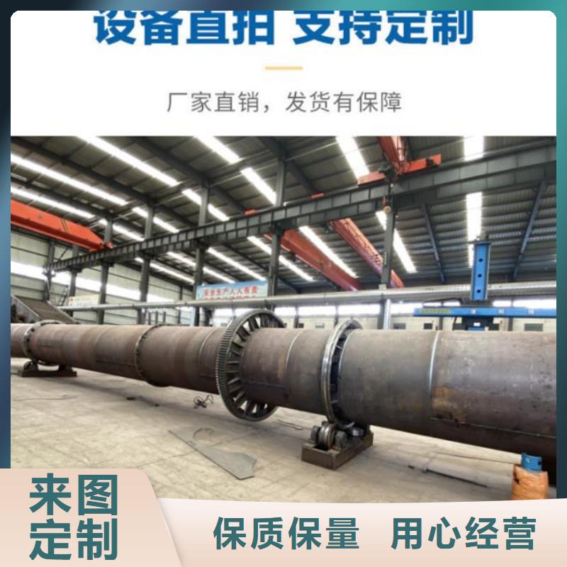 【兰炭烘干机】锯末烘干机N年大品牌