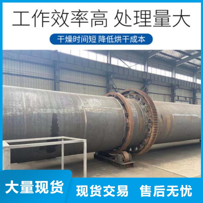 兰炭烘干机-污泥烘干机欢迎新老客户垂询