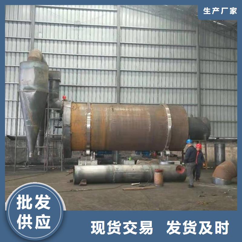【兰炭烘干机】锯末烘干机厂家厂家新品