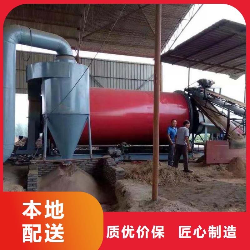 兰炭烘干机锯末烘干机分类和特点