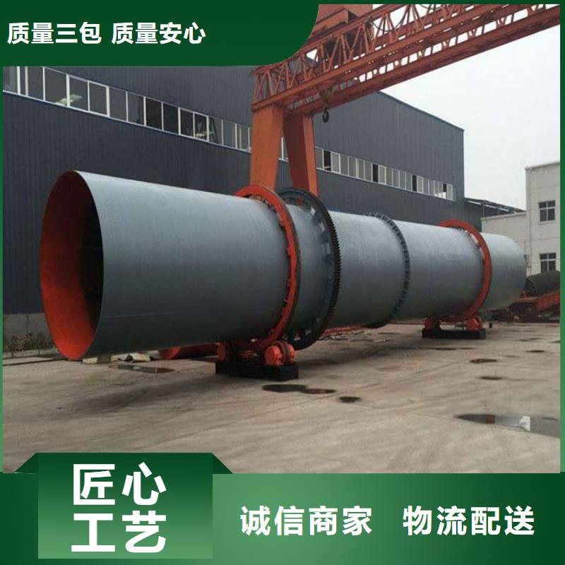 兰炭烘干机锯末烘干机源头实体厂商