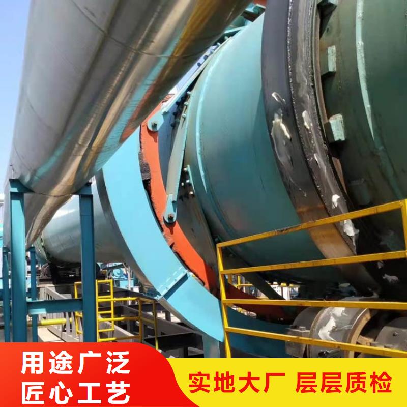 【兰炭烘干机】_煤泥烘干机做工精细