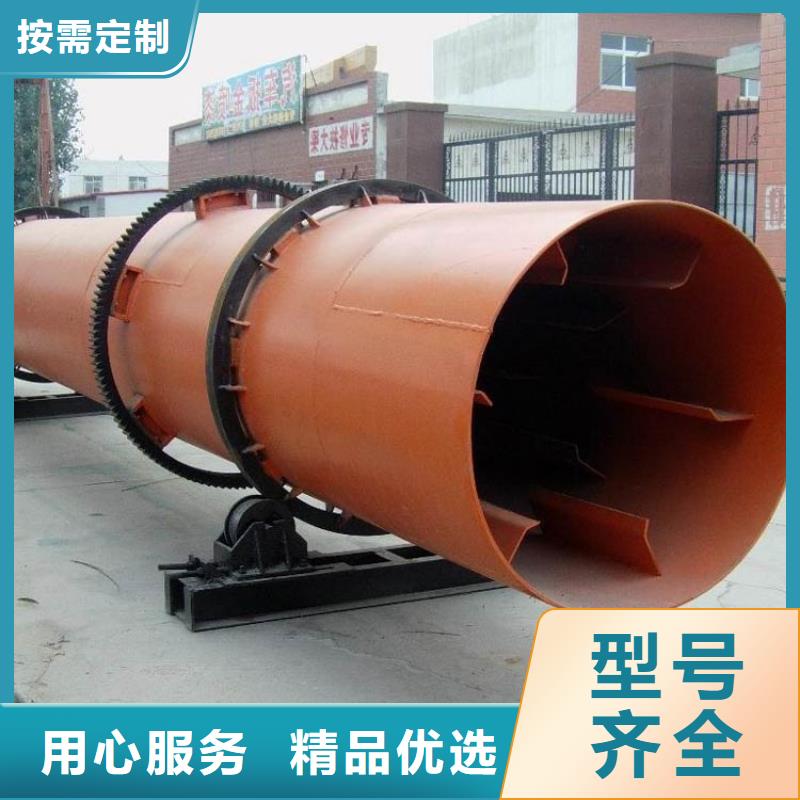 兰炭烘干机锯末烘干机高质量高信誉