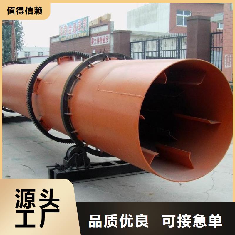 兰炭烘干机煤泥烘干机支持批发零售