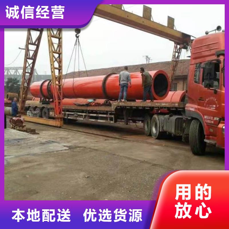 兰炭烘干机,木屑烘干机现货齐全售后无忧