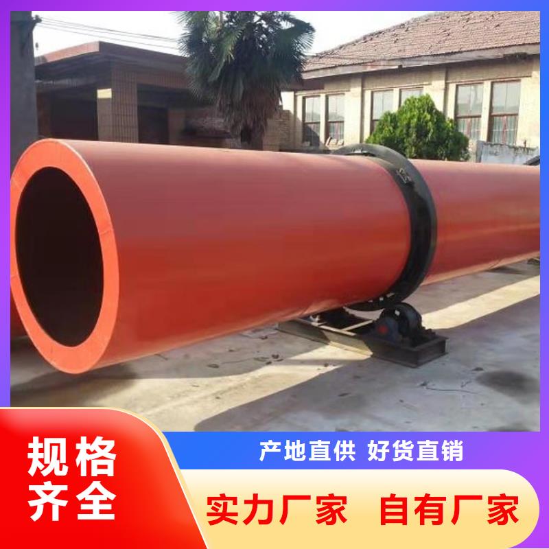 兰炭烘干机【沙子烘干机】定制销售售后为一体