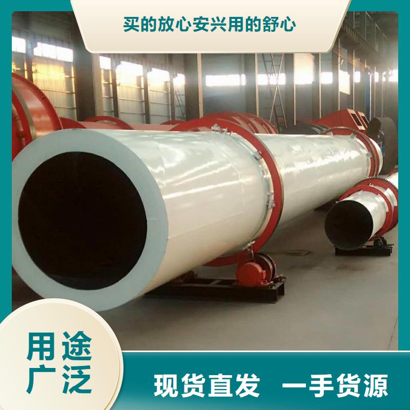 【兰炭烘干机】锯末烘干机N年大品牌