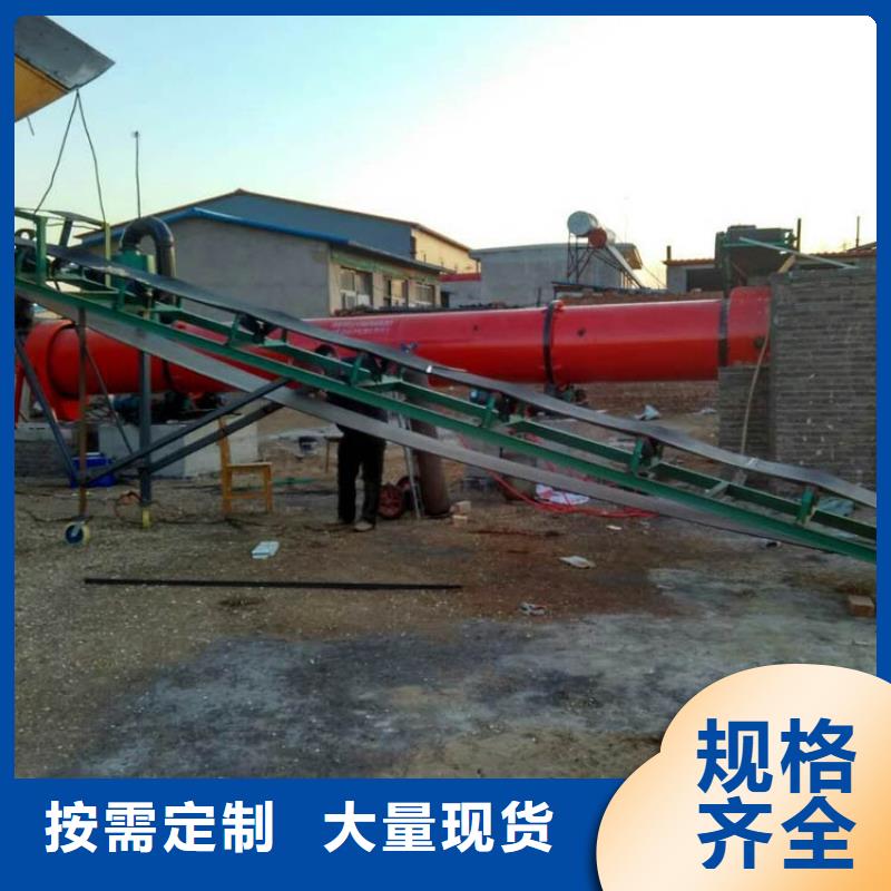 兰炭烘干机煤泥烘干机源头把关放心选购