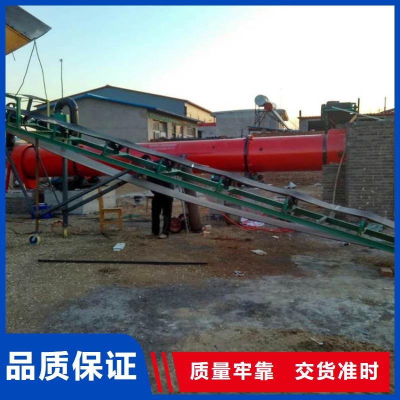 兰炭烘干机煤泥烘干机支持批发零售
