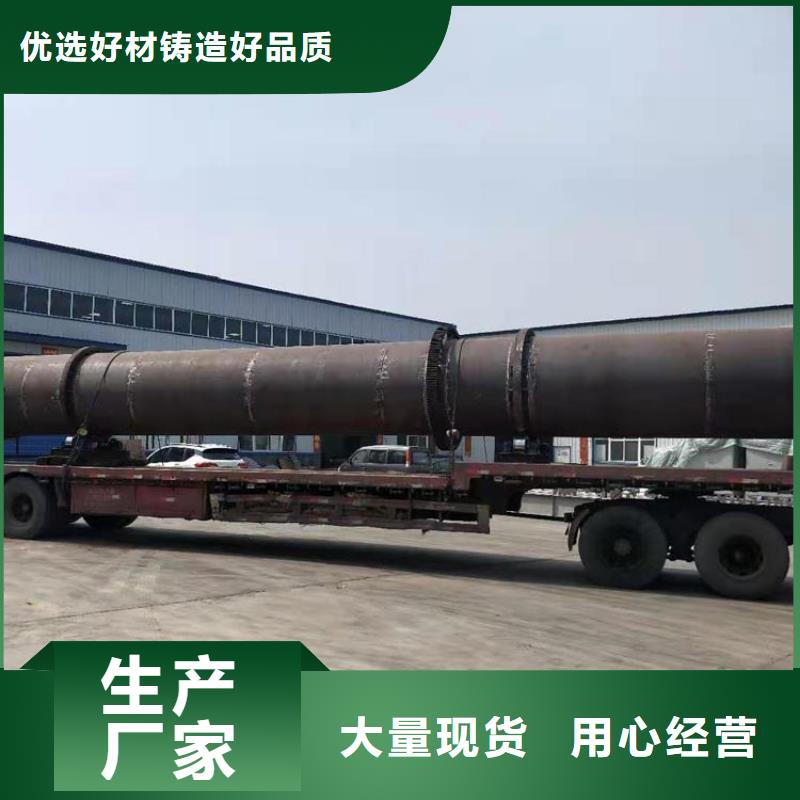 兰炭烘干机_煤泥烘干机定制零售批发