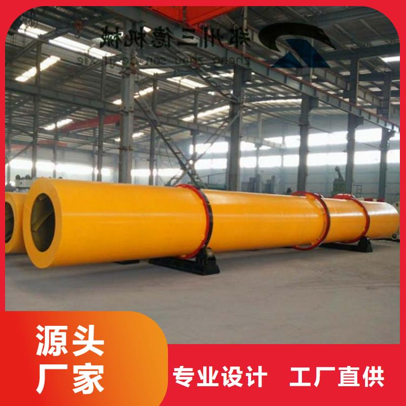 兰炭烘干机煤泥烘干机多家仓库发货