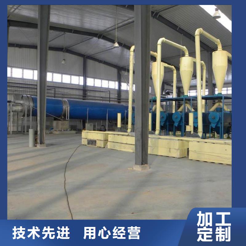 兰炭烘干机煤泥烘干机售后服务完善