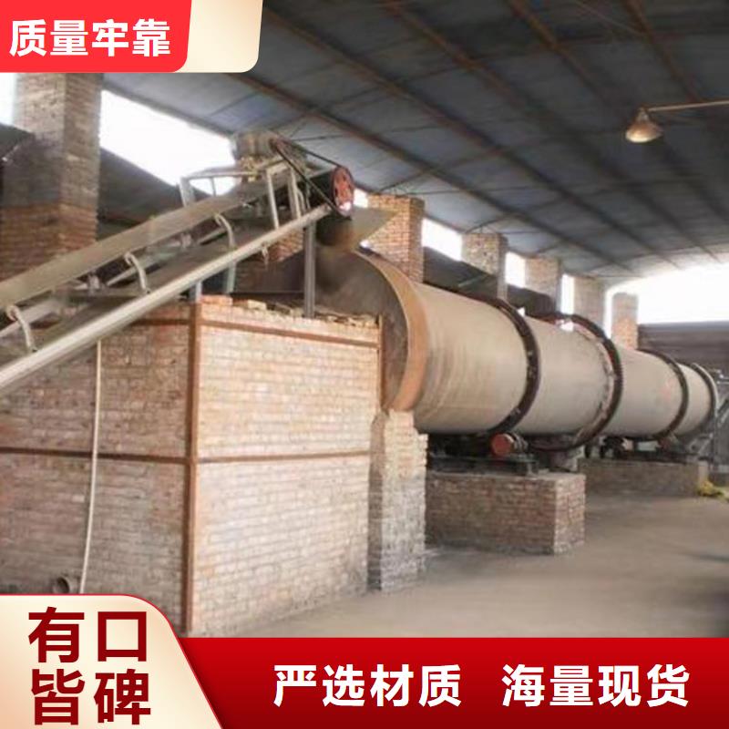 兰炭烘干机煤泥烘干机好产品价格低