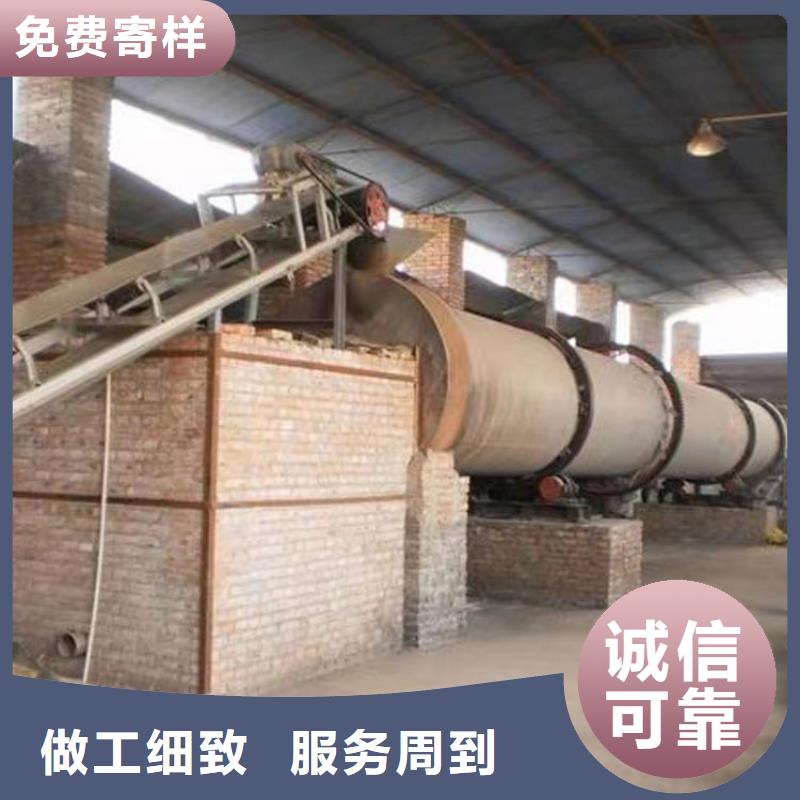 【兰炭烘干机】锯末烘干机N年大品牌