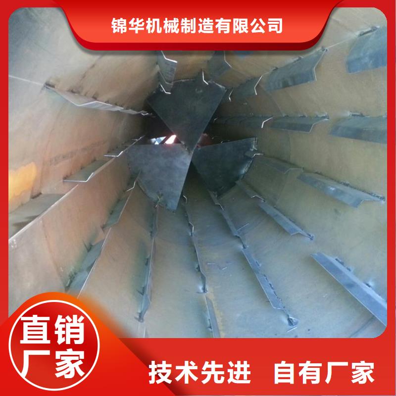 兰炭烘干机煤泥烘干机N年生产经验