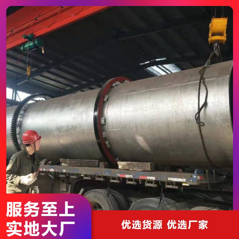 兰炭烘干机,煤泥烘干机库存齐全厂家直供