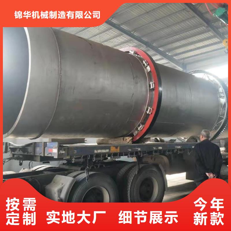 兰炭烘干机锯末烘干机分类和特点
