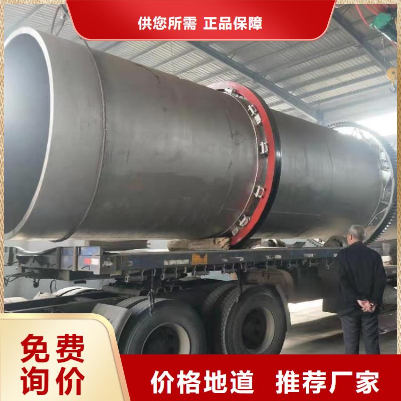 兰炭烘干机煤泥烘干机支持批发零售