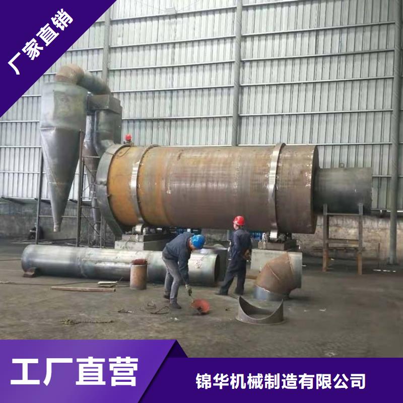 兰炭烘干机-污泥烘干机欢迎新老客户垂询