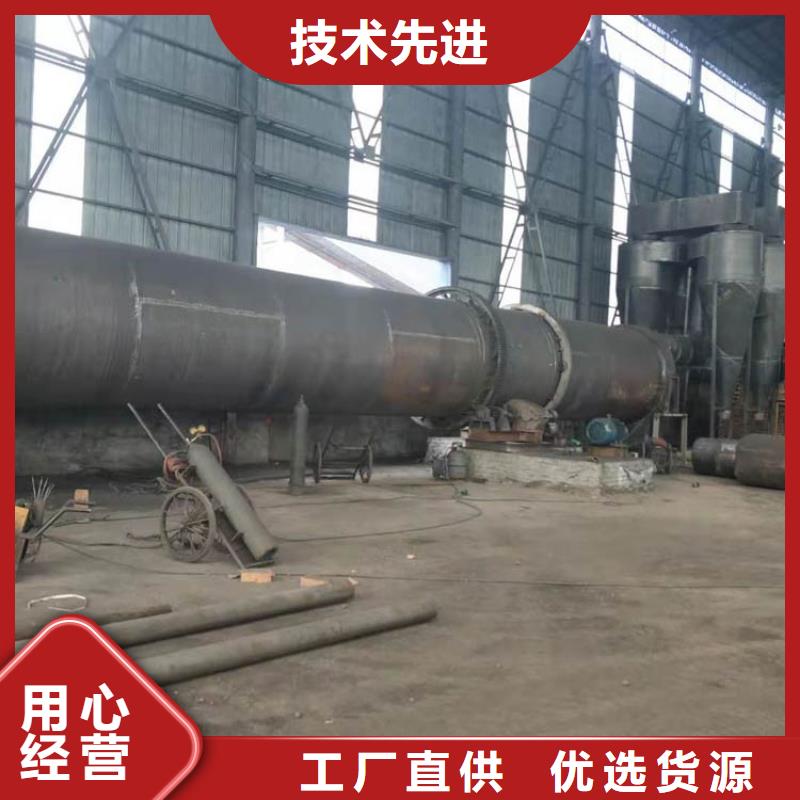 【兰炭烘干机煤泥烘干机全新升级品质保障】
