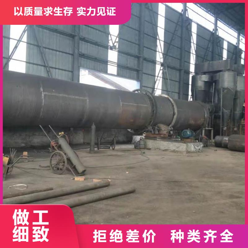 兰炭烘干机沙子烘干机全新升级品质保障