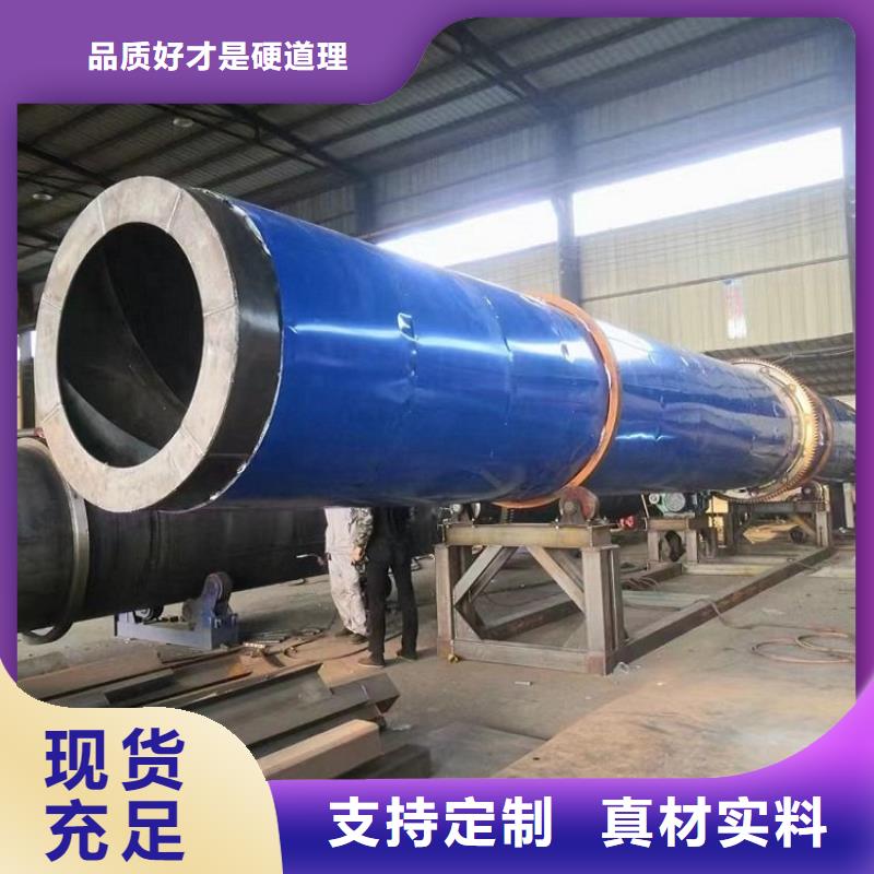 【硅泥烘干机_煤炭烘干机生产厂家厂家精选】