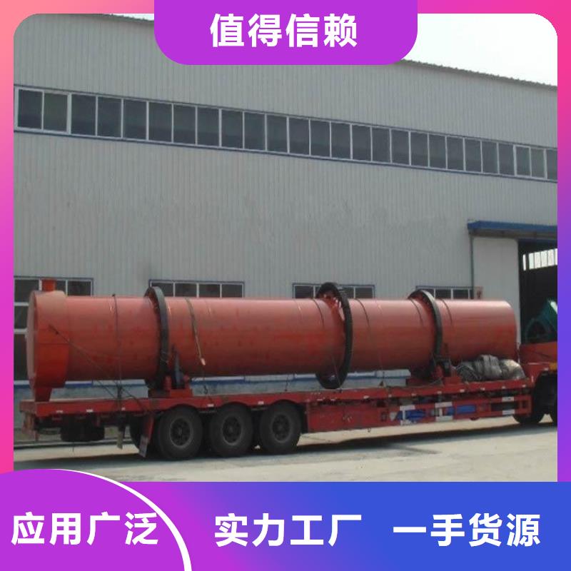 硅泥烘干机锯末烘干机厂家客户满意度高