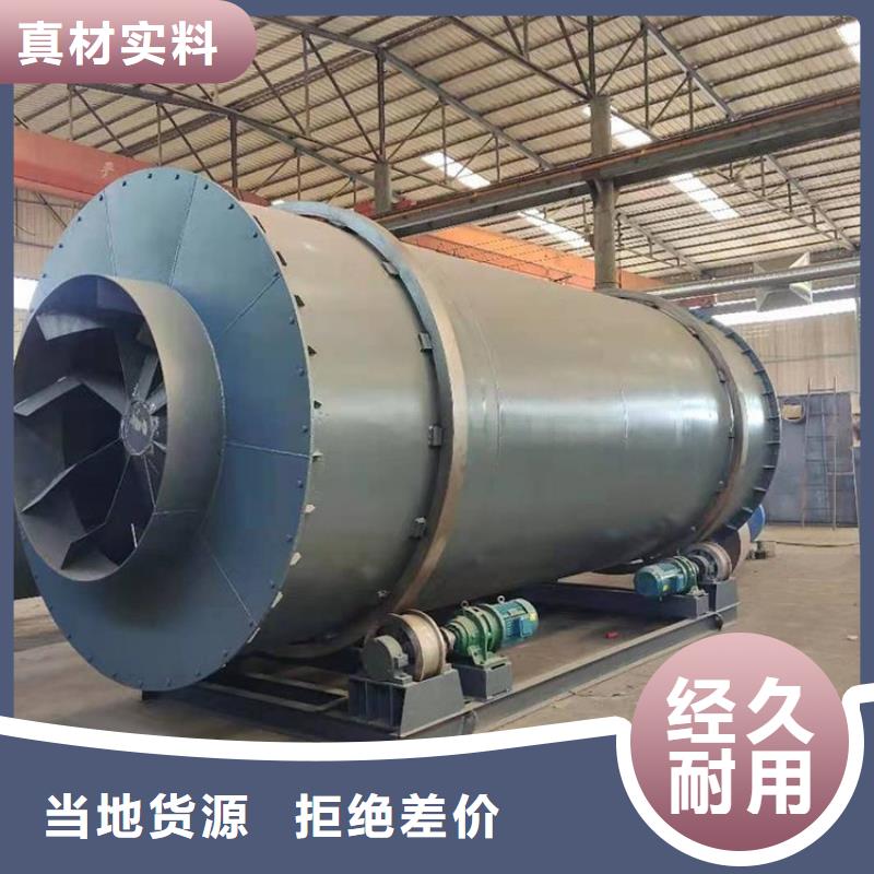 硅泥烘干机污泥烘干机厂家拒绝差价