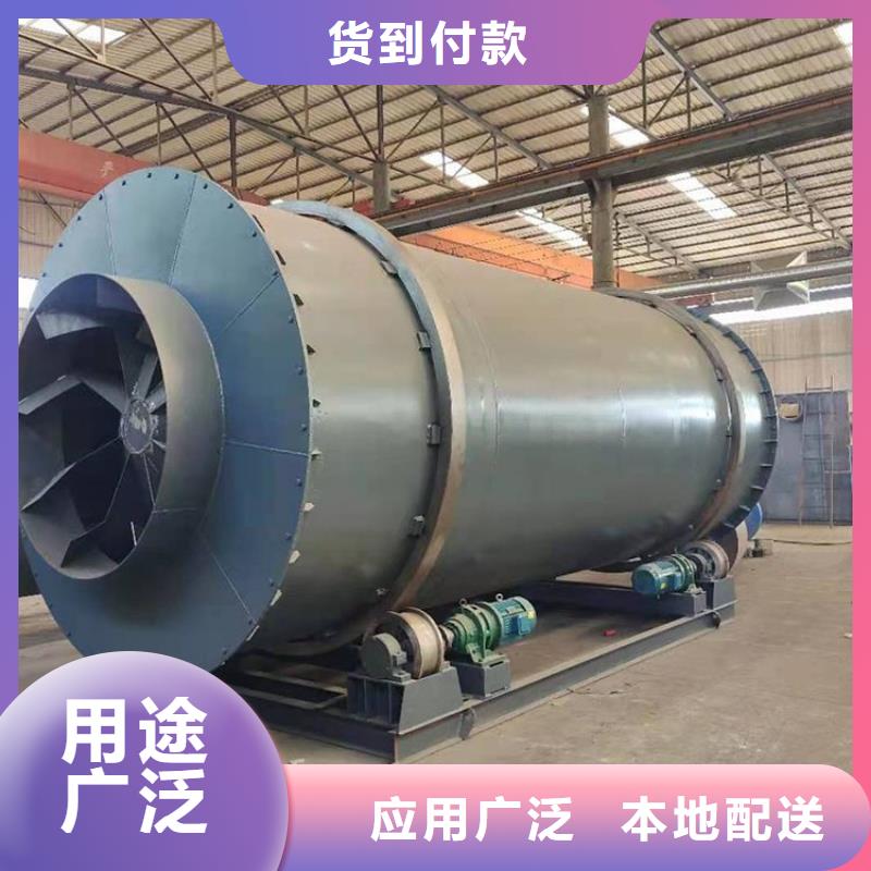 【硅泥烘干机煤泥烘干机质量看得见】