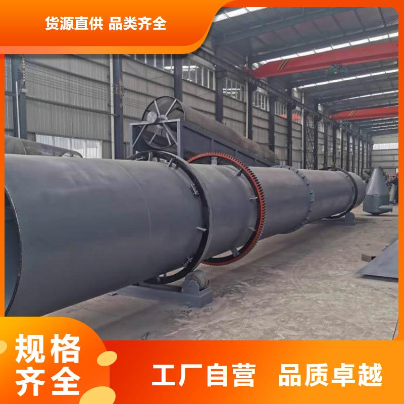 【硅泥烘干机】煤泥烘干机厂家好产品价格低